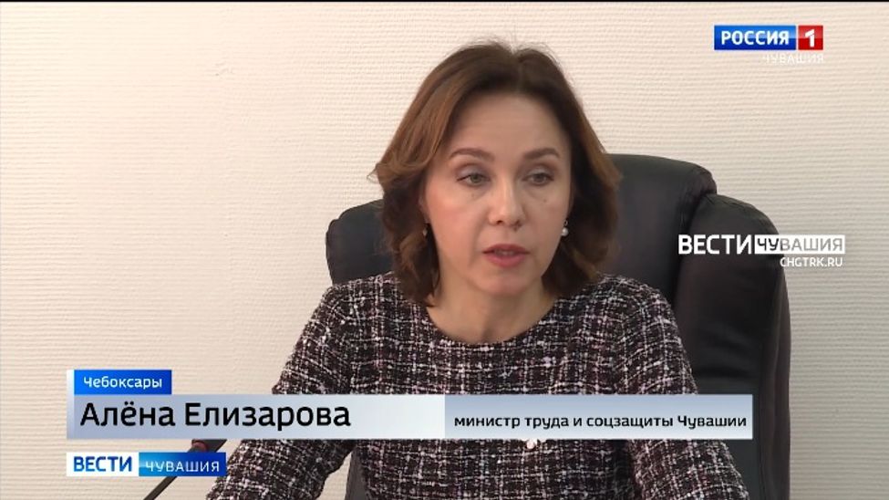 В Чувашии проиндексируют социальные выплаты 