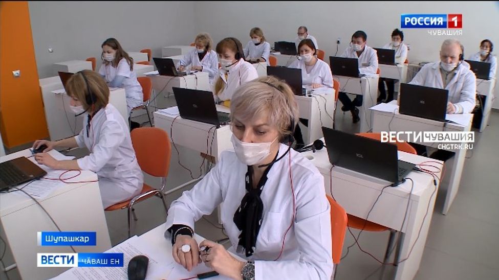 Республикӑра сывлӑх сыхлавӗн консультаци центрӗ ӗҫлет 