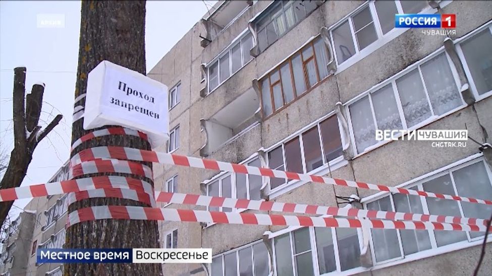 В Чувашии Фонд капремонта активизирует работу с подрядчиками в интересах жителей