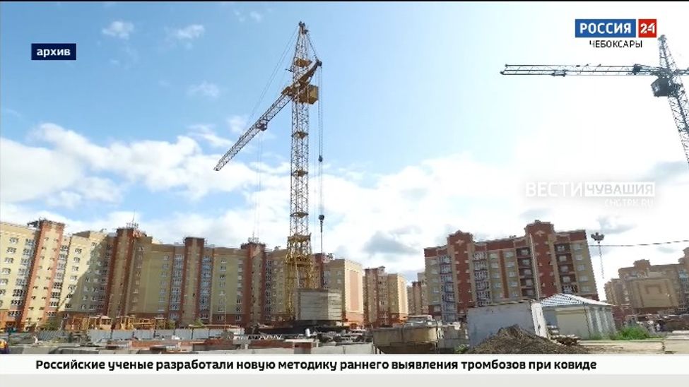 В Чувашии на квартиры льготникам выделили 162 млн рублей