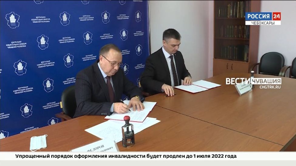 В Чувашии появятся Клубы молодых избирателей 