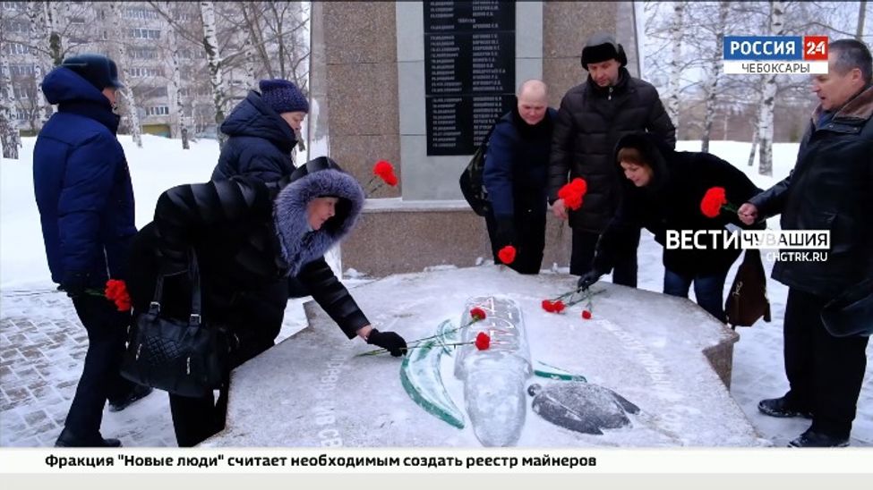 В Чувашии 15 февраля почтили память воинов-интернационалистов