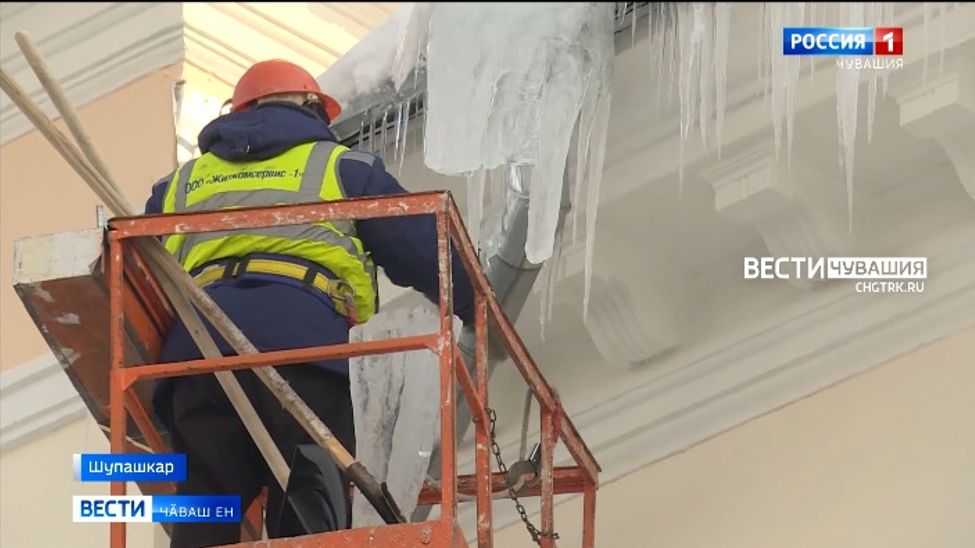 Ҫурт ҫумӗпе утса пынӑ чухне ҫӳлелле пӑхкалӑр