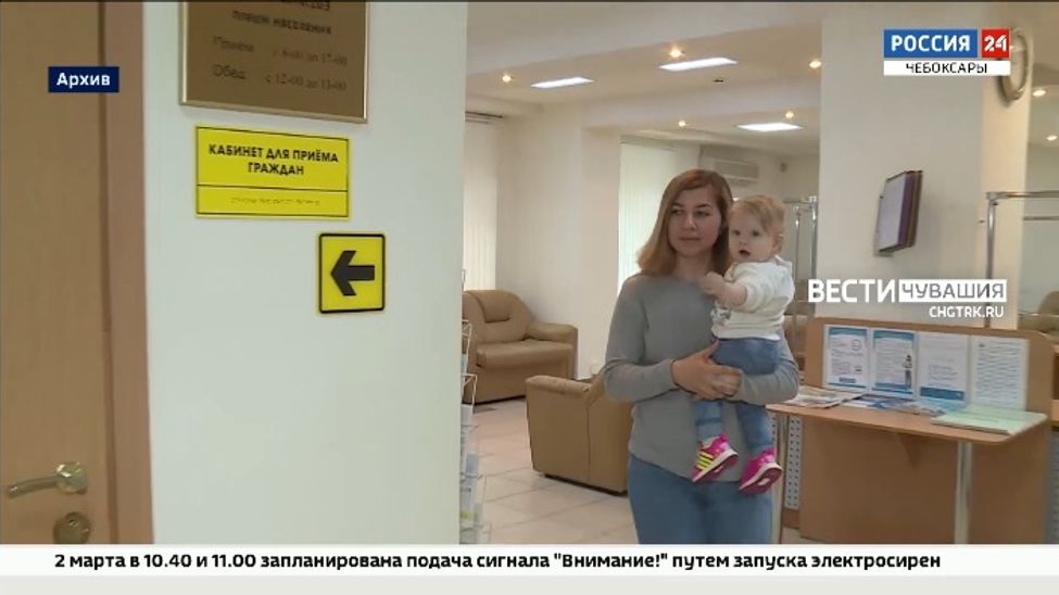 С февраля в Чувашии на 8,4% проиндексировали пособия одиноким родителям и беременным 