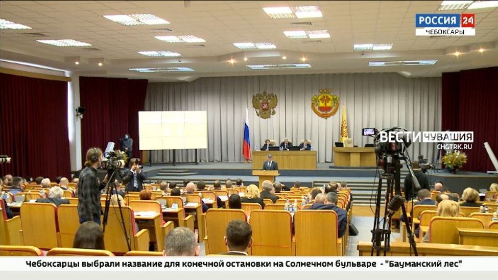 Глава Чувашии отчитался о результатах работы правительства за 2021 год