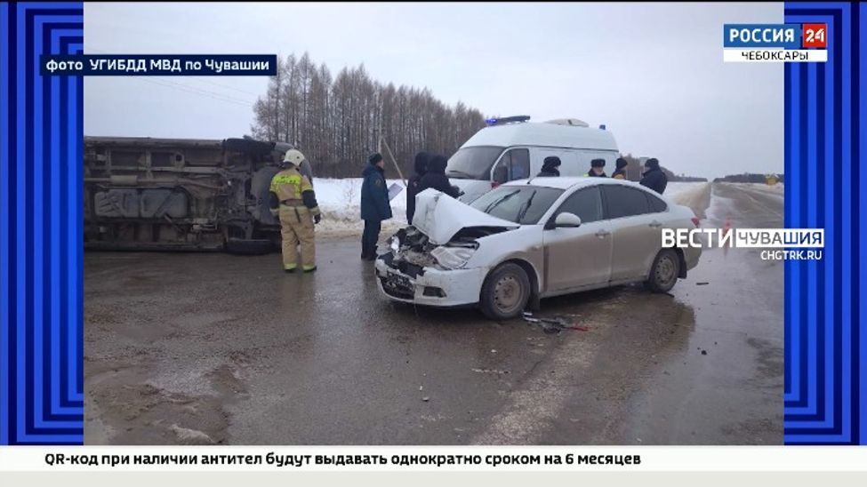 В Чувашии непогода спровоцировала сразу 40 ДТП за сутки