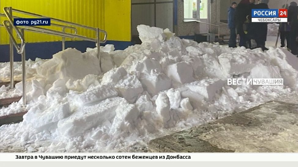 В Чебоксарах на женщину с маленькими детьми сошла лавина