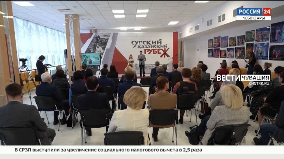 В Чувашии подведены итоги Года трудового подвига строителей Сурского и Казанского оборонительных рубежей