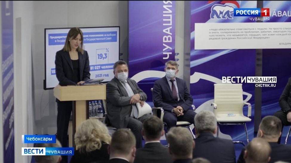 Алёна Аршинова ушла с поста секретаря ЧРО "Единой России"