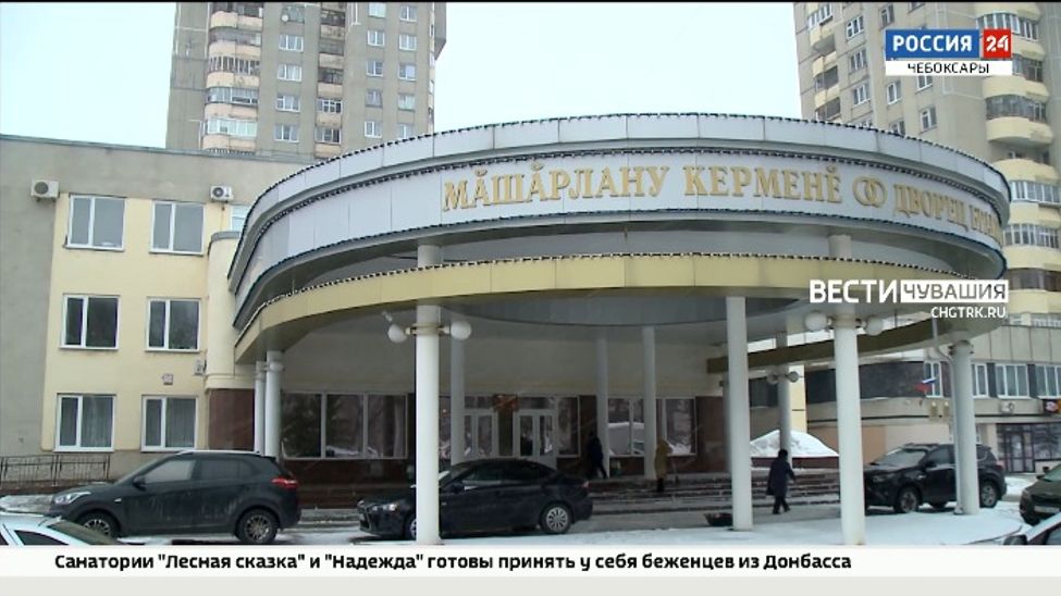 В Чувашии 101 пара поженилась в зеркальную дату