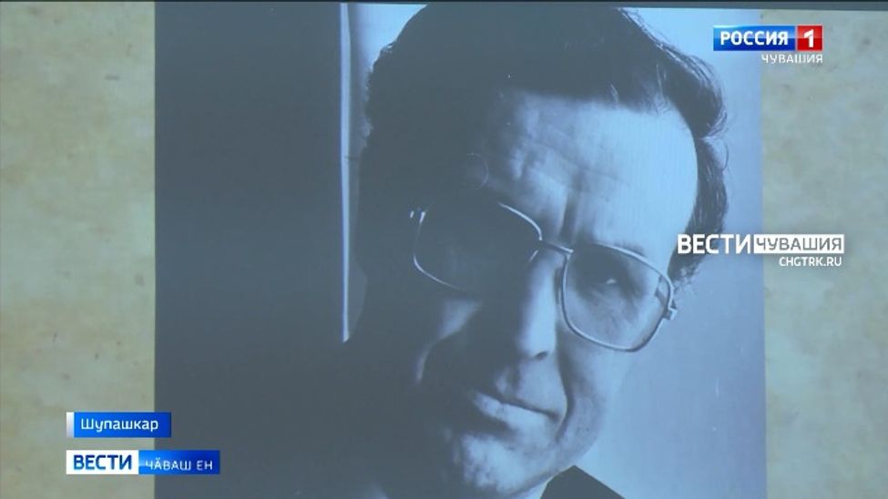 Филологи ӑслӑлӑхӗсен докторӗ, поэт, прозаик Георгий Федоров пурӑннӑ пулсан 80 ҫул тултармаллаччӗ 