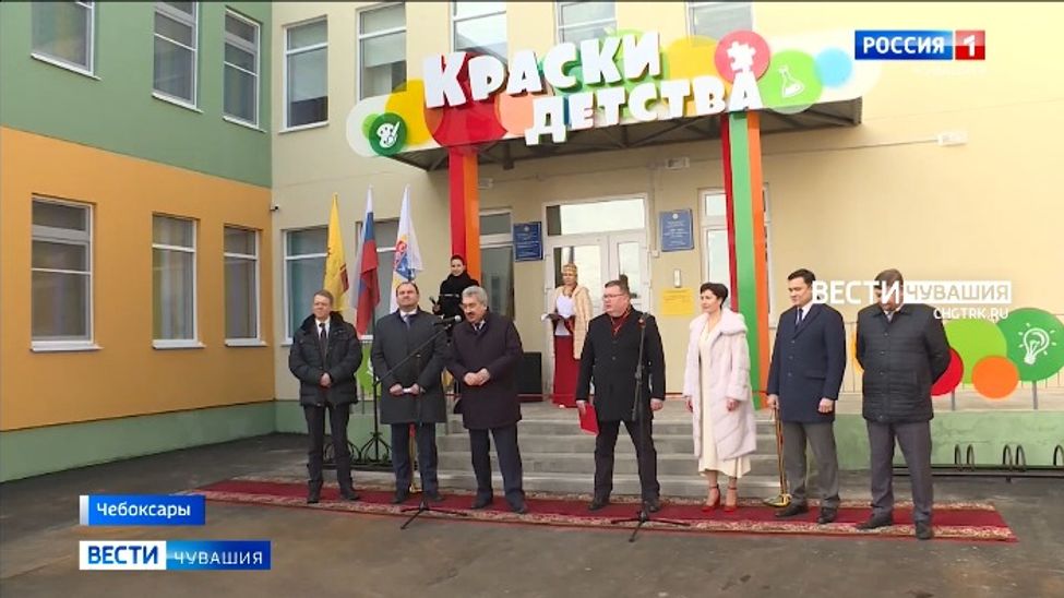 В Альгешево открыли новый детский сад 