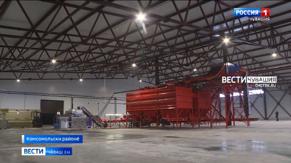 Комсомольски районӗнчи "Слава картофелю" хуҫалӑхра ҫӗнӗ управӑш хута кайрӗ