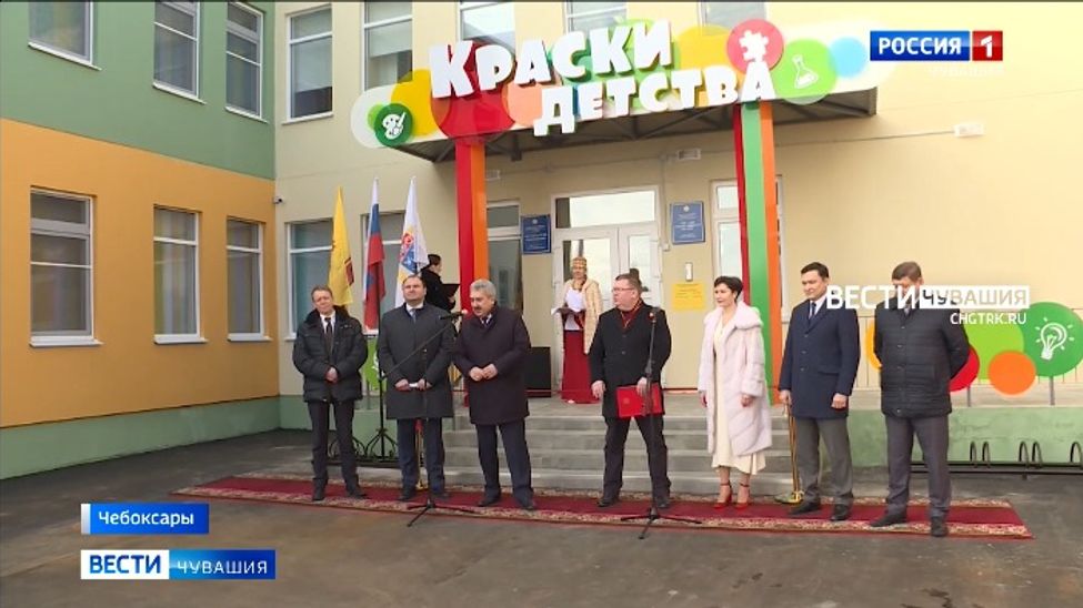 В Альгешево открыли новый садик