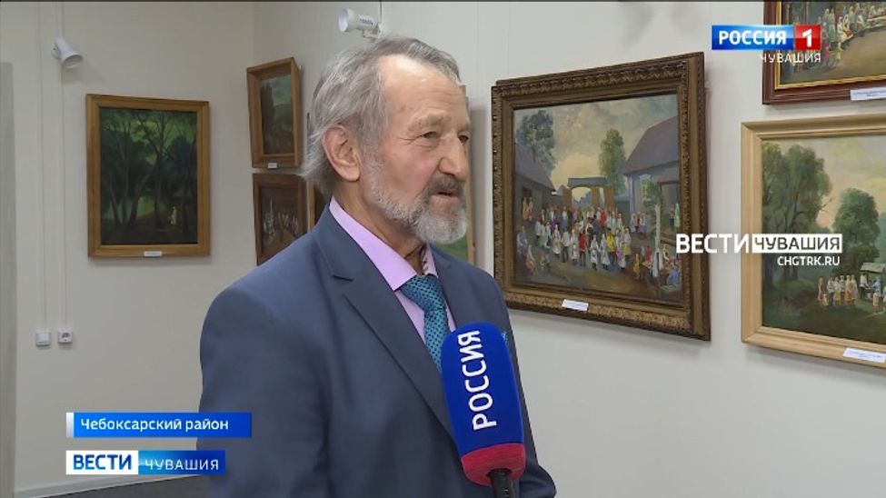 Известному чувашскому художнику Юрию Матросову исполнилось 75 лет