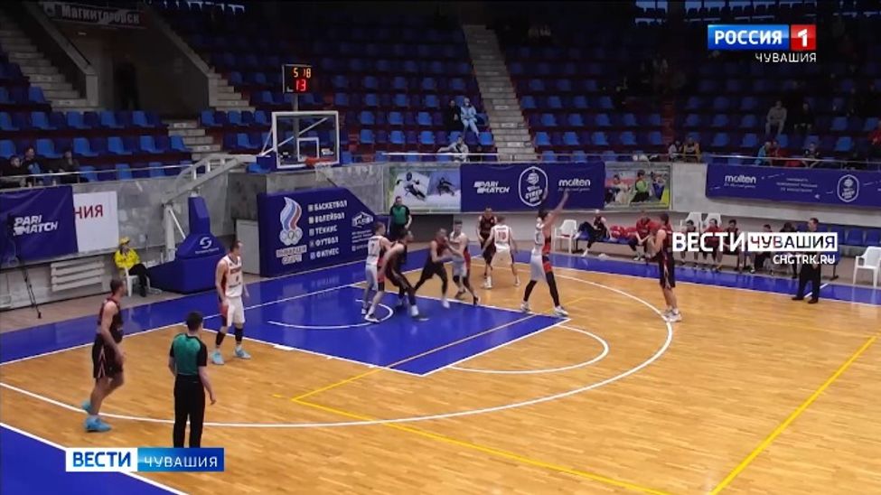 Чебоксарские баскетболисты играют на выезде
