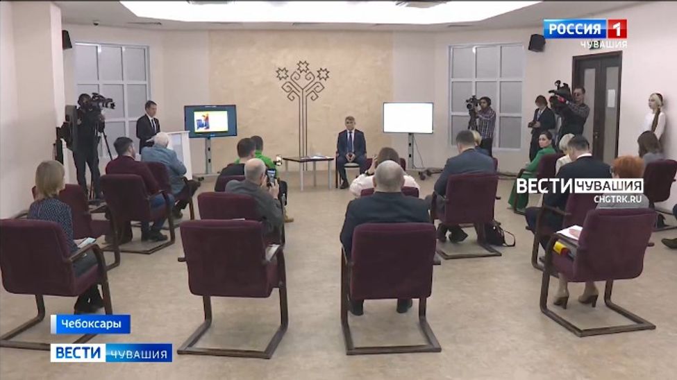 Глава Чувашии на пресс- конференции ответил на 40 вопросов
