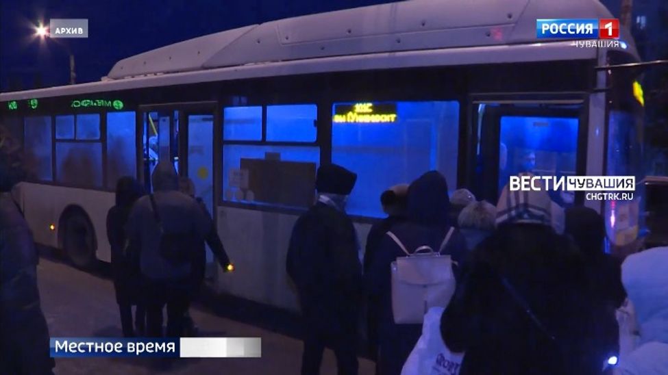 С 1 марта стоимость проезда между Чебоксарами и Новочебоксарском повысят на 4 рубля