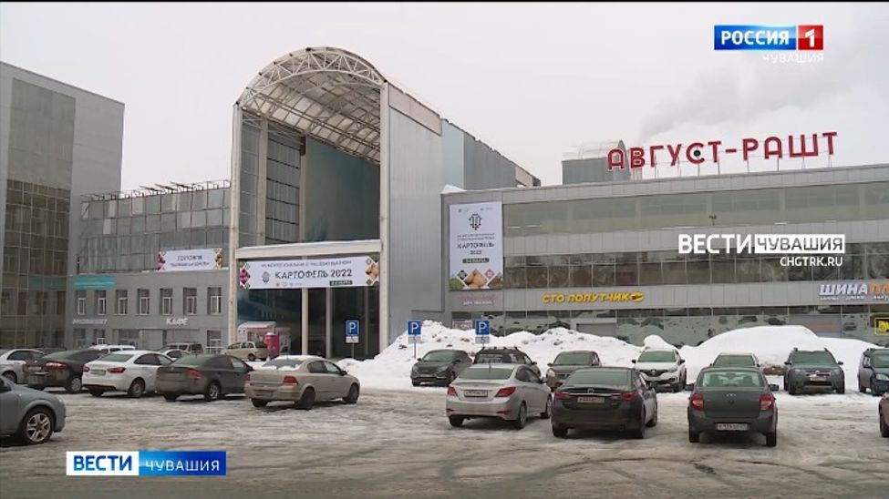 На выставке "Картофель-2022" в Чебоксарах будут контролировать соблюдение антиковидных мер