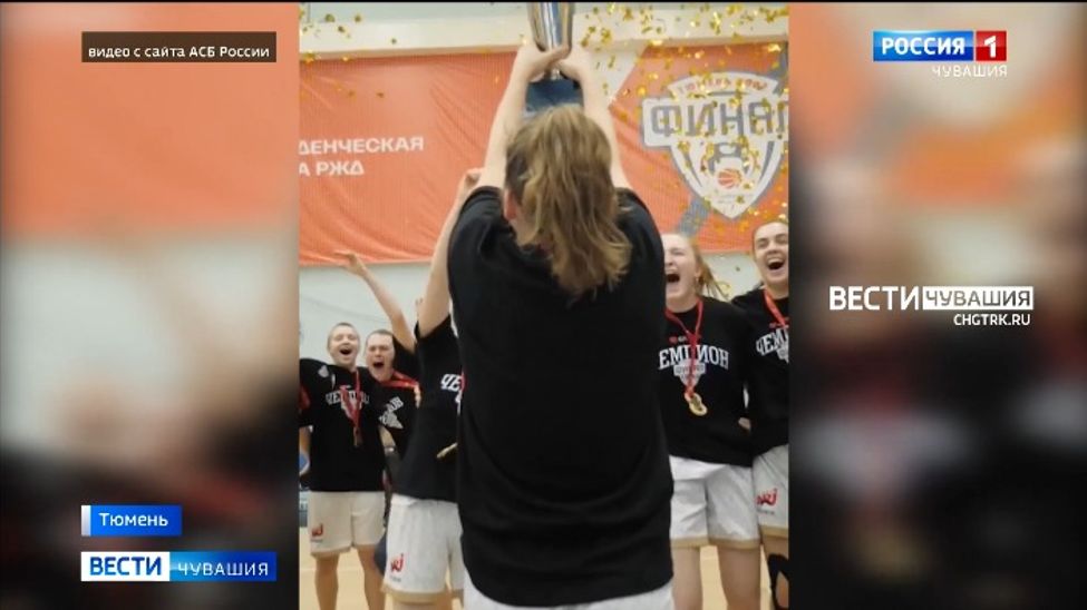 Баскетболистки "ЧГУ Атланта" второй год подряд стали чемпионками студенческой лиги РЖД