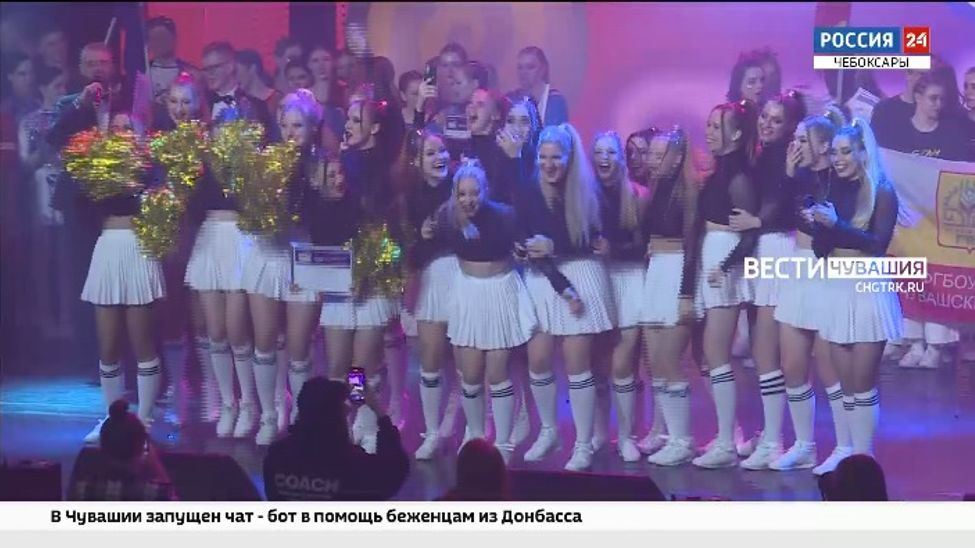 Сборная Чувашского госуниверситета по чирлидингу "POWER" стала обладателем гран - при 