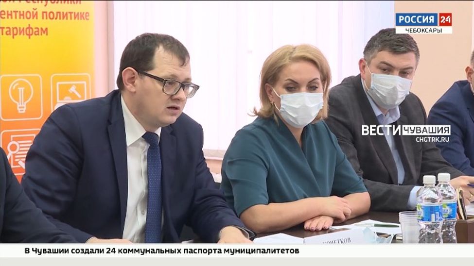 Госжилинспекция Чувашии разъяснила рост цен за ЖКУ