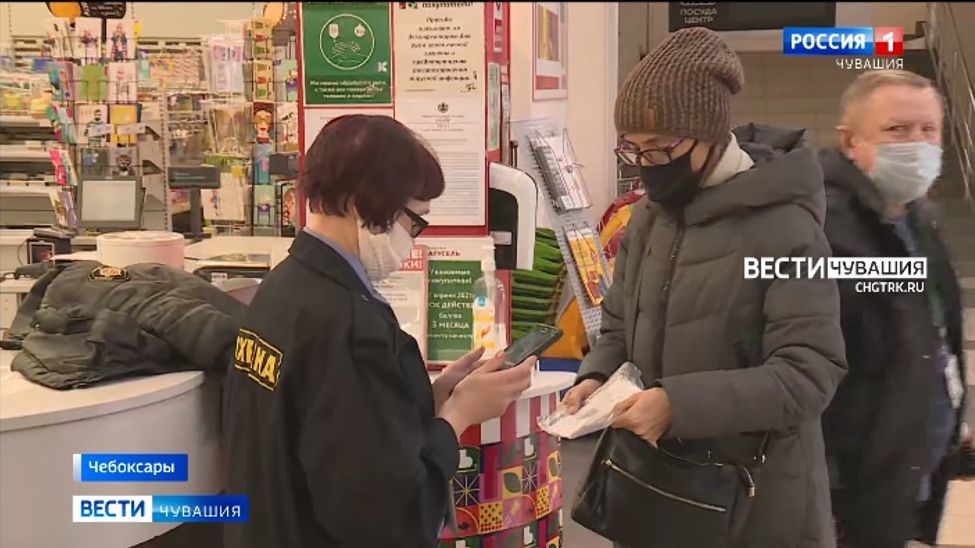 В Чувашии отменили QR-коды