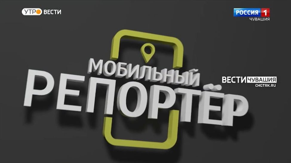 Мобильный репортер. Выпуск от 05.03.2022