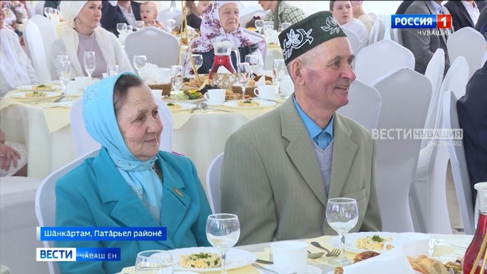 Тӗрлӗ ӑрусене пӗрлештерекен уяв