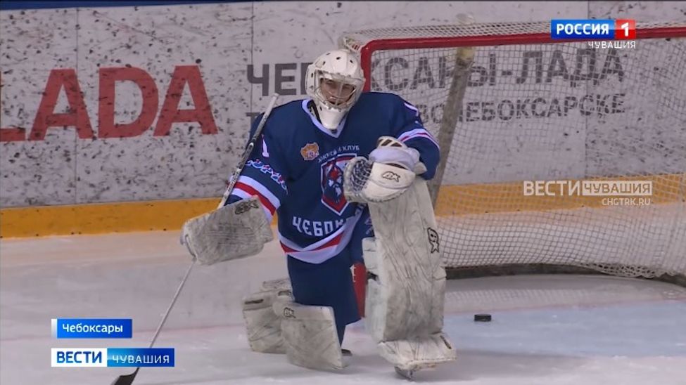 ХК «Чебоксары» впервые не вышел в плей-офф