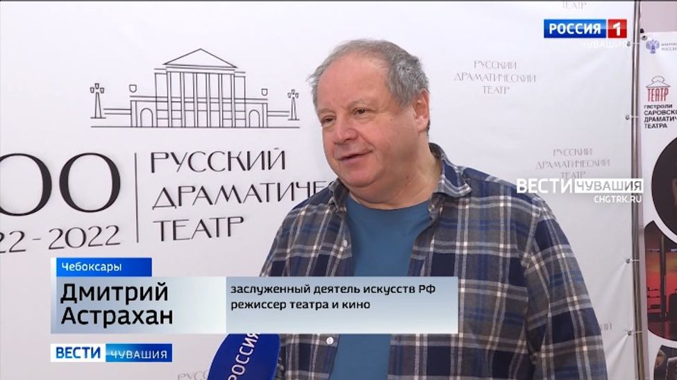 Новый спектакль в Русском драмтеатре поставит именитый режиссер Дмитрий Астрахан