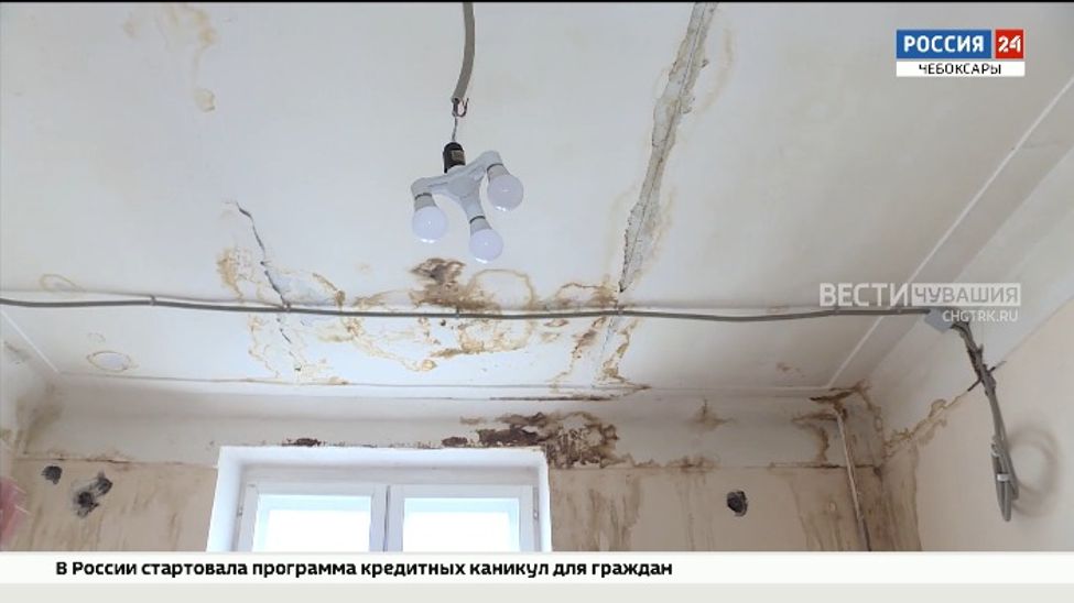 Эпопее с текущей крышей в чебоксарской многоэтажке пока не видно конца