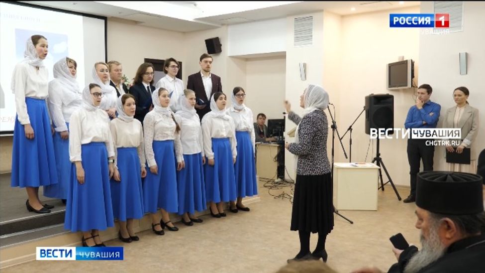 В Национальной библиотеке Чувашии отметили день православной книги