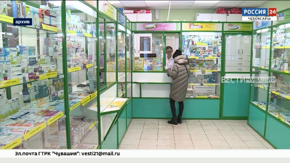 Минздрав Чувашии: ситуация с поставками лекарств в республику - стабильна