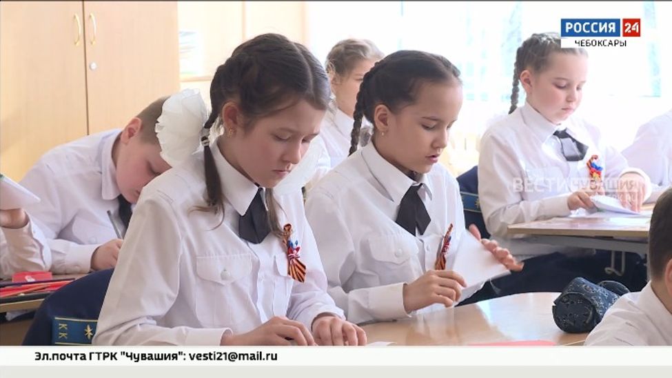 Школьники Чувашии принимают участие в акции «Zащитникам Отечества"