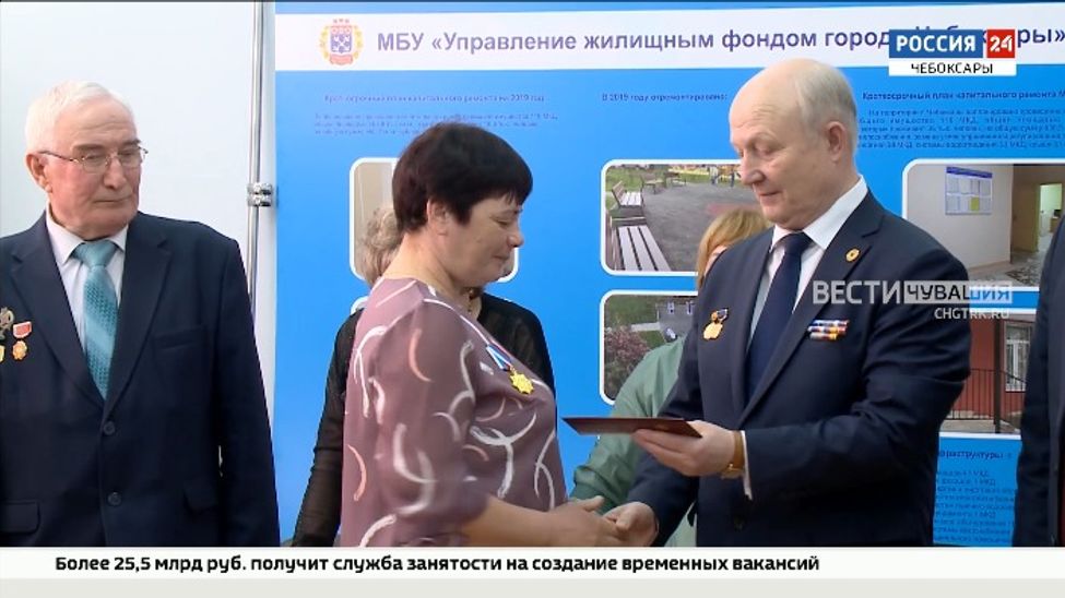 В Чебоксарах наградили работников сферы ЖКХ