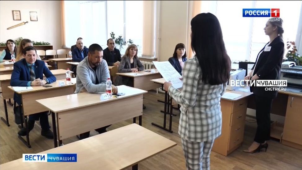 25 марта в Чувашии пройдет "День сдачи ЕГЭ родителями"