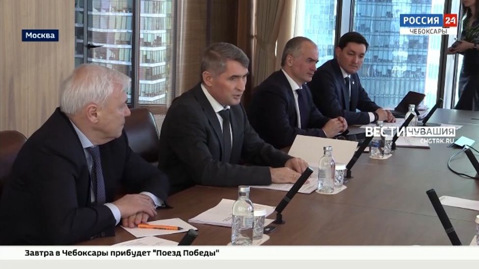 Глава Чувашии обсудил реализацию инвестпроектов с руководителем Минпромторга РФ