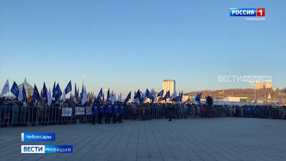 Жители Чувашии отметили "Крымскую весну" и поддержали жителей Донбасса