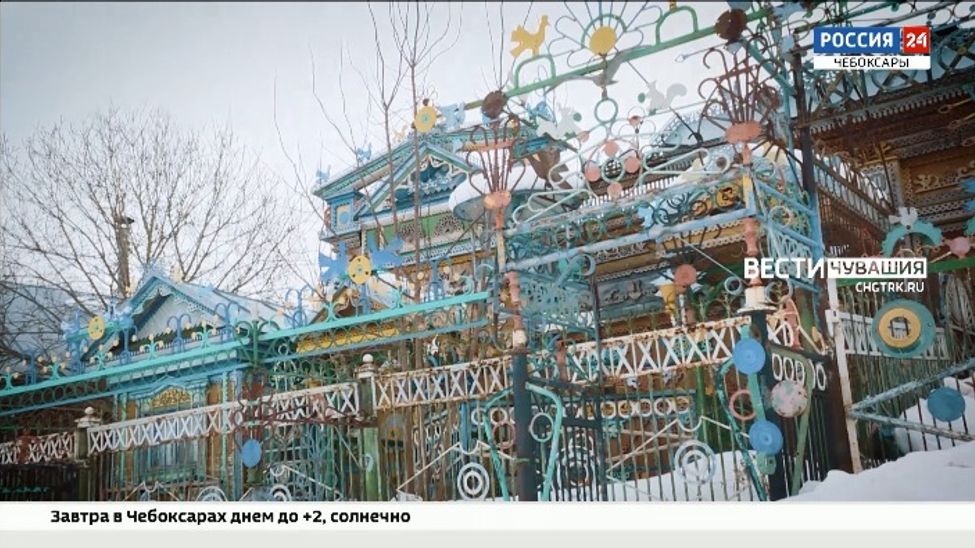 Дом мастера из Чувашии внесли в энциклопедию народных арт-объектов