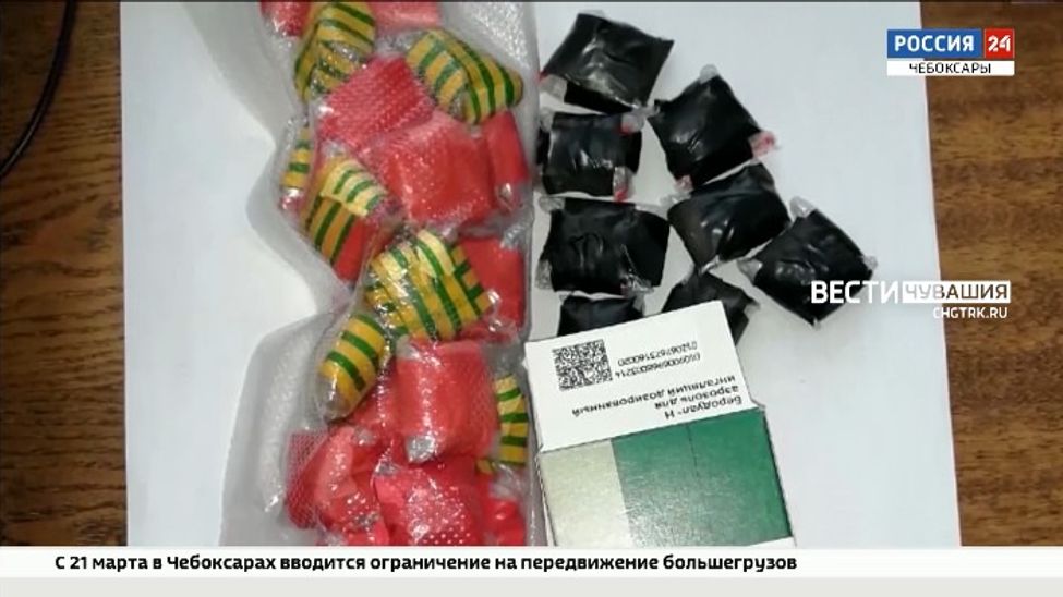 В Чебоксарах задержали закладчицу из Нижнего Новгорода 