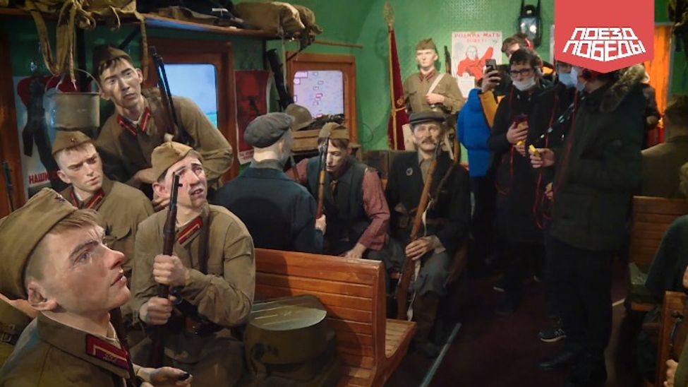 #Поезд_Победы -5