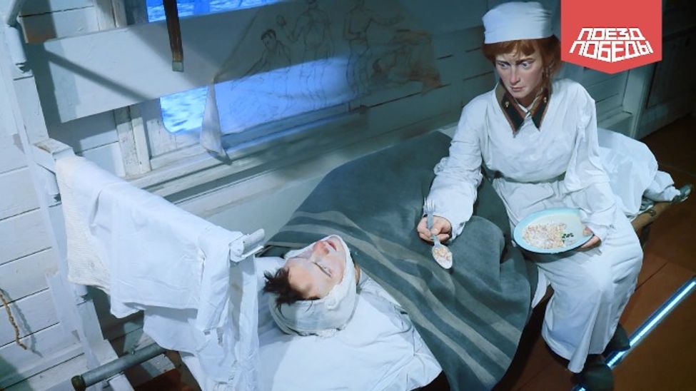 #Поезд_Победы -3