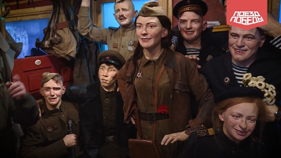 #Поезд_Победы -1