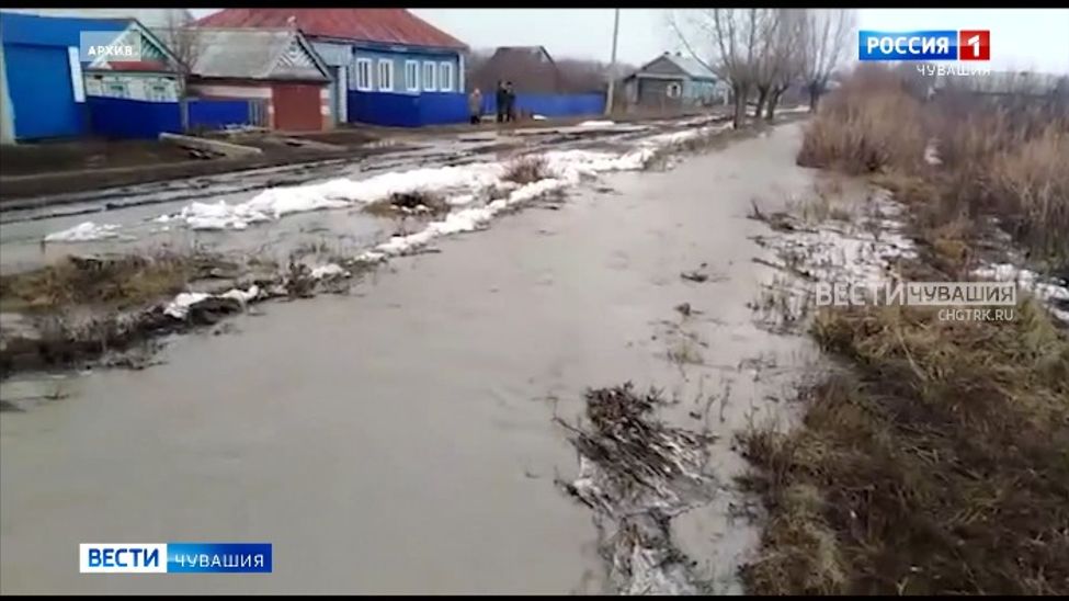 ГКЧС Чувашии: "большая вода" может подтопить  почти 1600 домов 