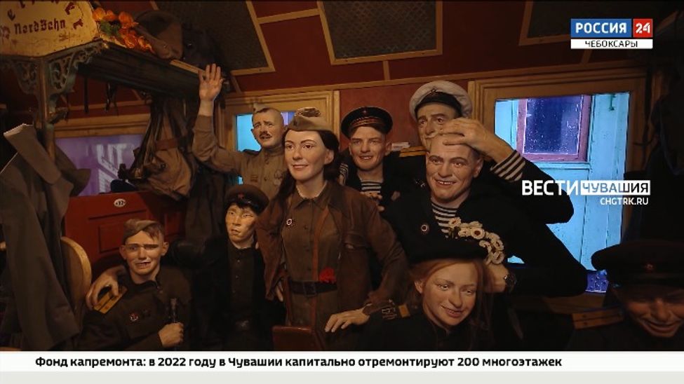 Жители Чувашии во второй раз смогли посетить "Поезд Победы"