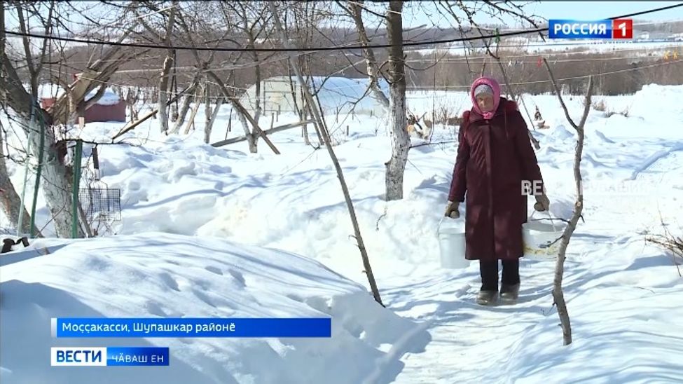 Пӗрисем шыв илме кӳрше каҫаҫҫӗ, теприсем лавккара туянаҫҫӗ