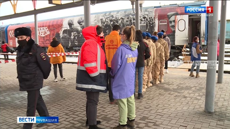 Тысячи человек посетили Поезд Победы в Чебоксарах