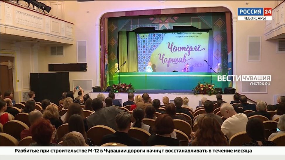 Уже 22 раз в Чебоксарах распахивается "Узорчатый занавес"