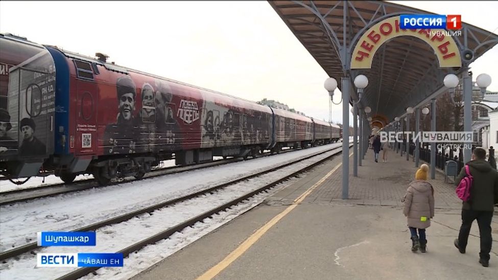 Брестран пуҫласа Владивосток таран